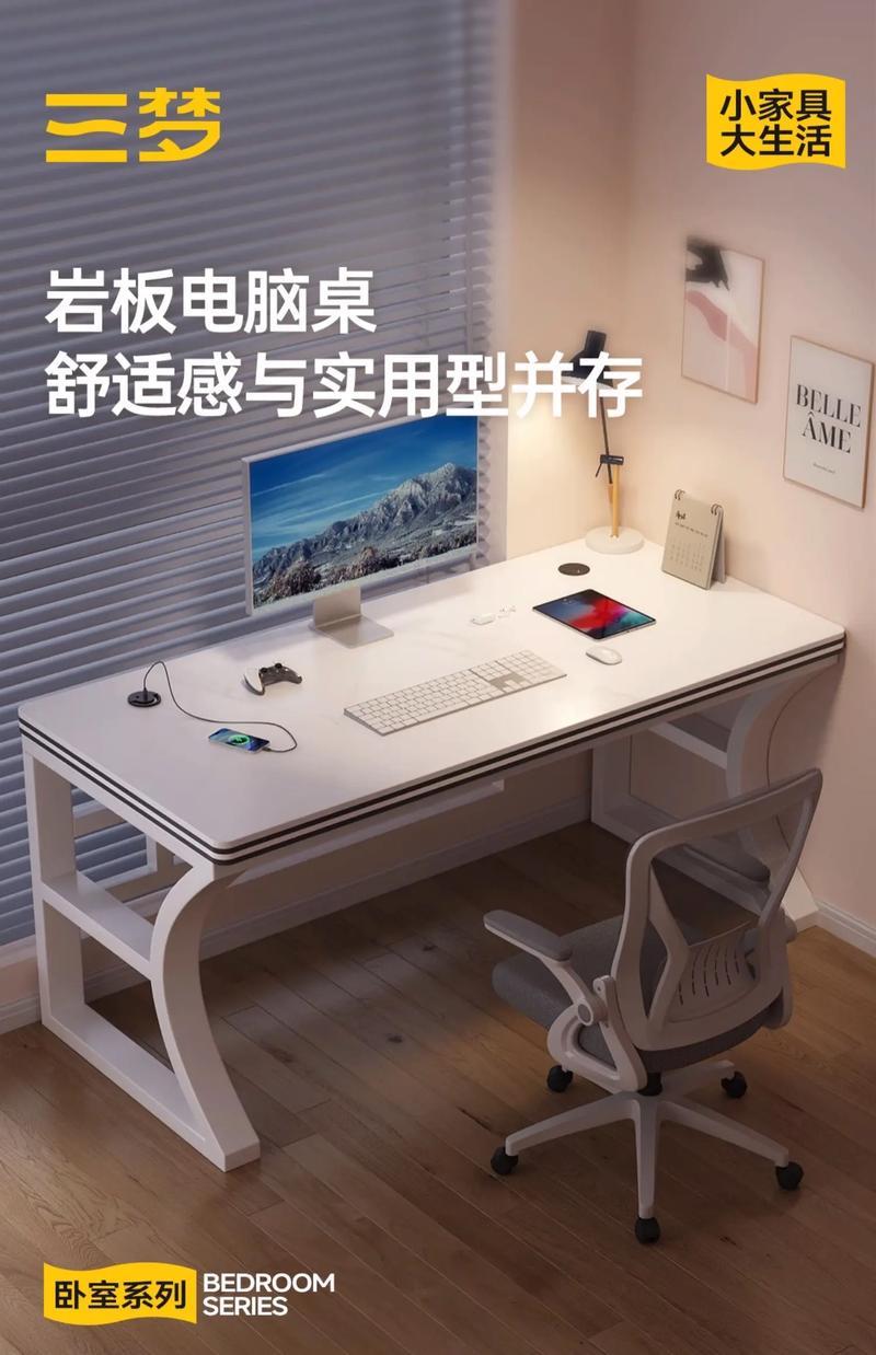 电脑桌子有哪些款电脑桌前十品牌有哪些
