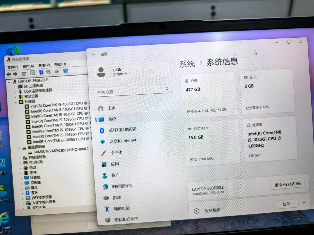 2022笔记本电脑推荐