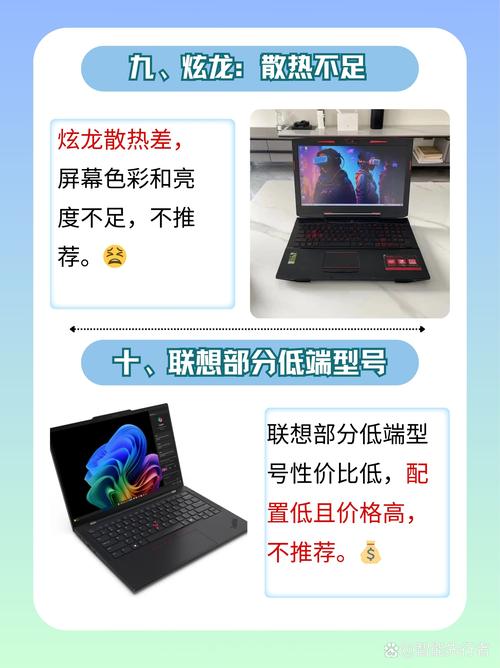 想配台玩全境封锁和群星的笔记本电脑,麻烦大神推荐几款