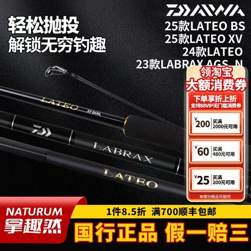 巨物竿支架推荐
