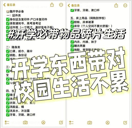 请问iPhone手机在上海同济大学哪里有以旧换新的地方?