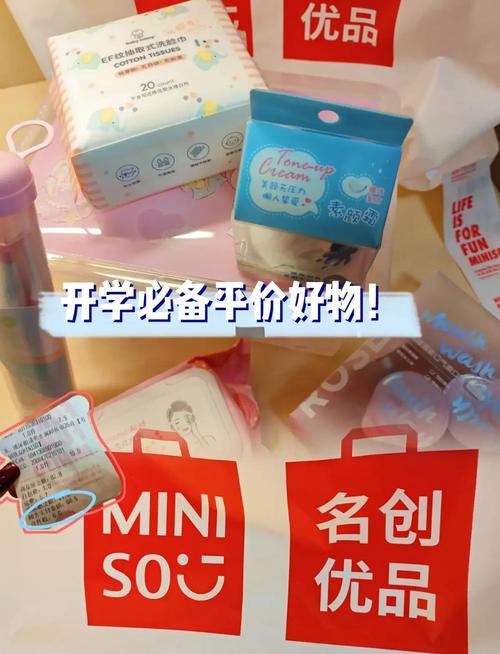 学生党可不可买到平价实用好物?