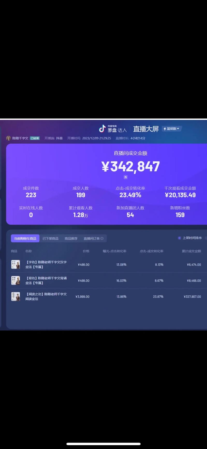 适合直播的笔记本电脑推荐?