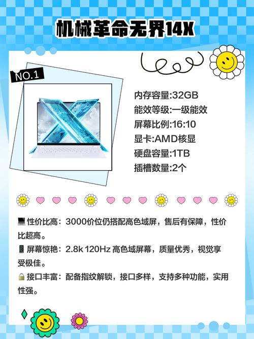 学生党买笔记本电脑有什么推荐