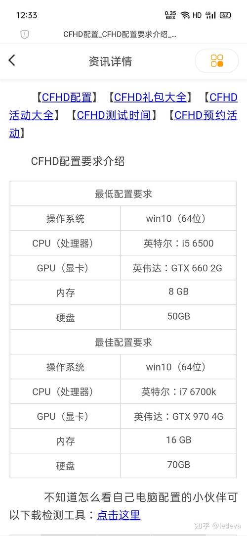 只玩cf买什么笔记本