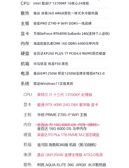 本人想买笔记本,价位在4600左右,什么本本性能好些