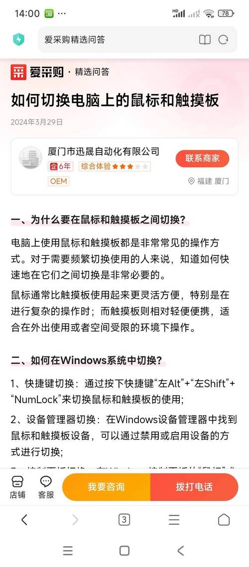 联想有哪些笔记本支持指纹解锁?
