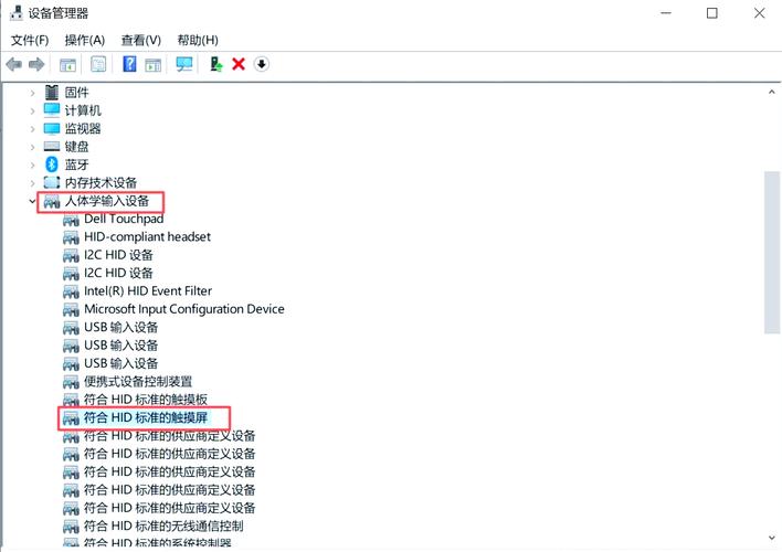 联想的笔记本Y470触屏的鼠标的触摸屏怎么解锁?