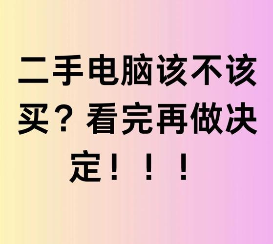 2024年年末笔记本电脑推荐,不要再乱买啦!这五款性价比超高