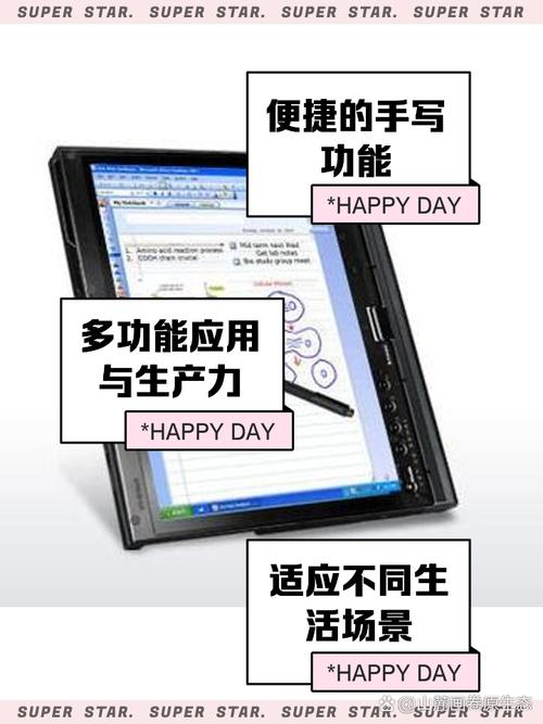 手写笔记本电脑哪个品牌好