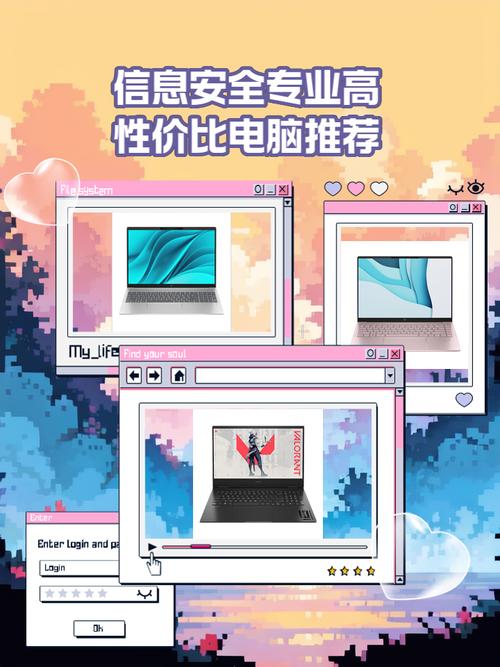 适合办公室使用的笔记本电脑?谁能说一下?