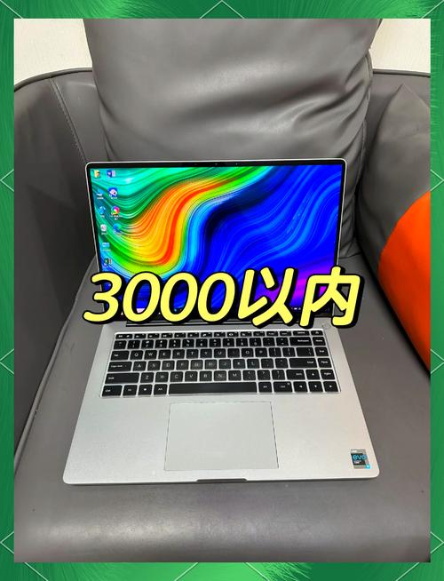 小米二千元左右性价比笔记本电脑哪款好