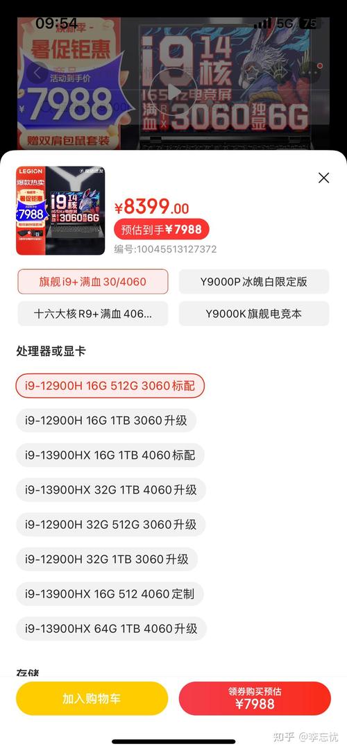 大学生应该买什么电脑比较好