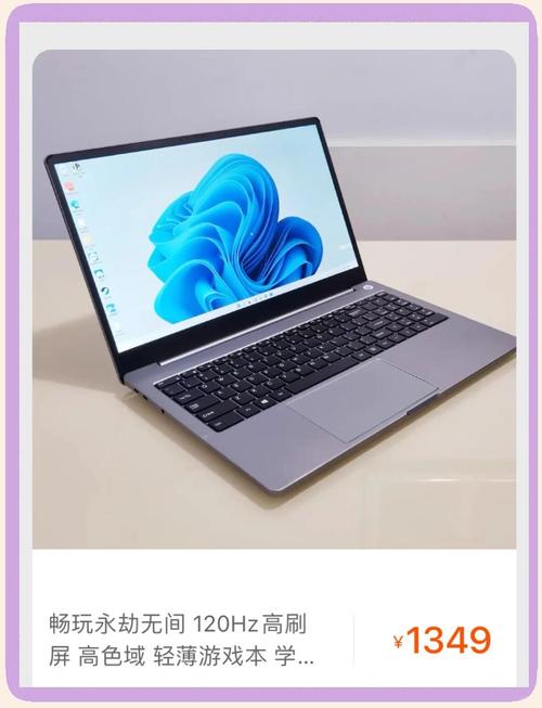 做淘宝的买什么笔记本好用