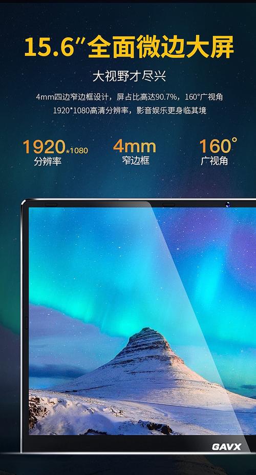 有没有大佬用过元宇宙e7这个笔记本?