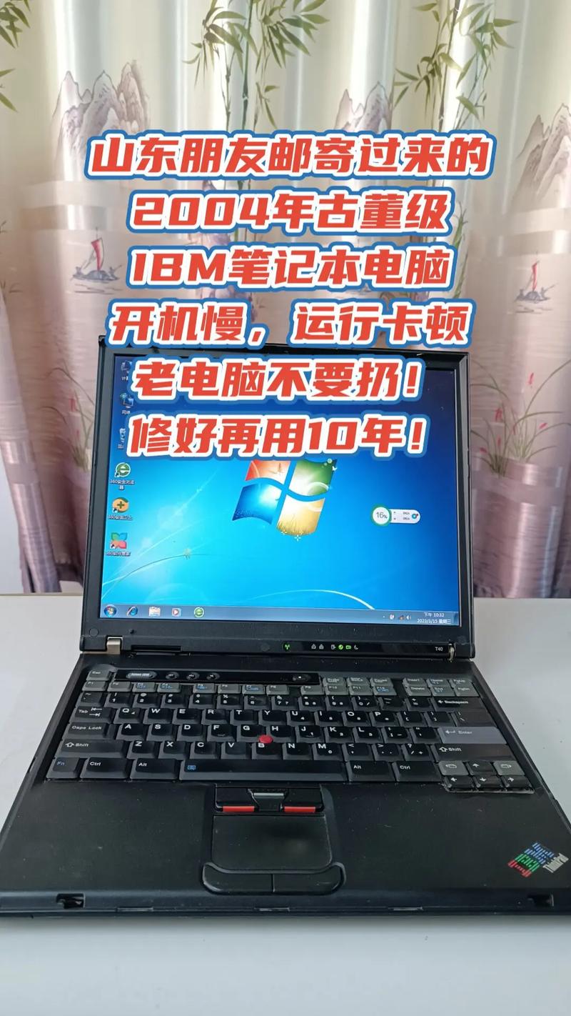 电脑有哪些老牌子电脑品牌排名榜前十名有哪些