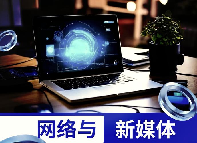 网络与新媒体专业电脑推荐几款?
