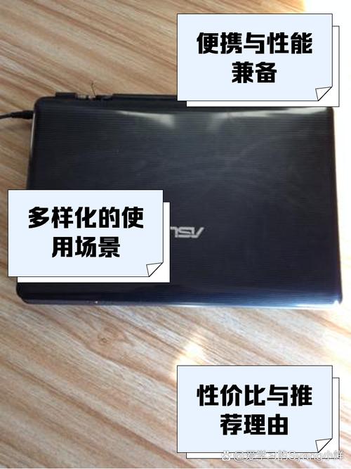 snsv笔记本是什么牌子