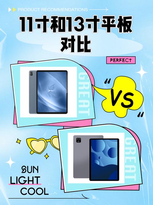 平板属于手机还是电脑平板和笔记本有什么区别