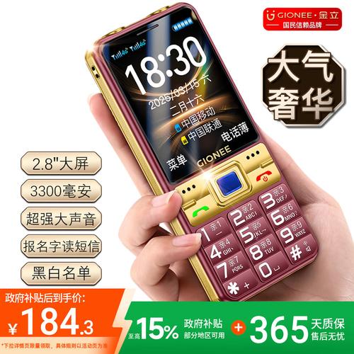 老年人炒股最建议买什么电脑