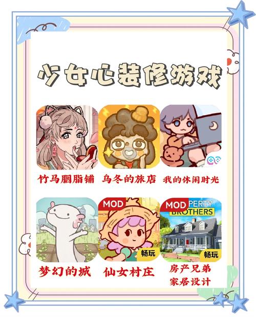 华硕的笔记本有自带的小游戏嘛?