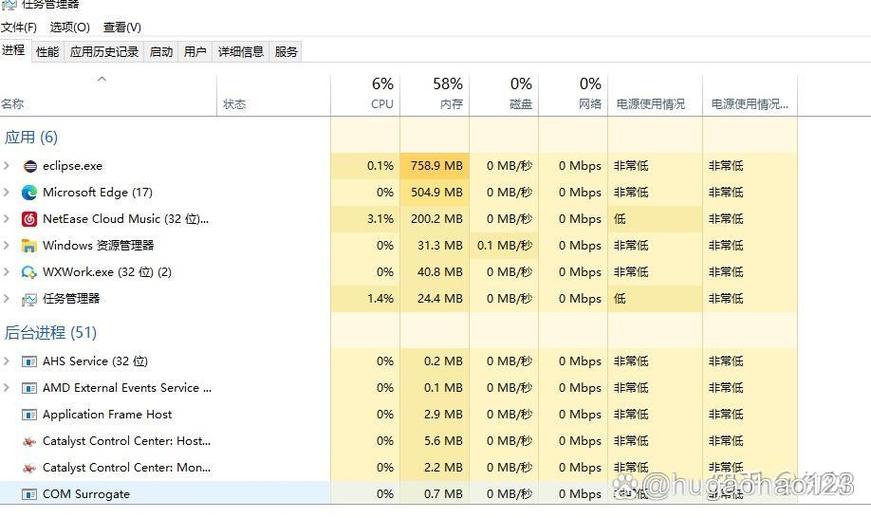 怎么看笔记本电脑后台运行程序??