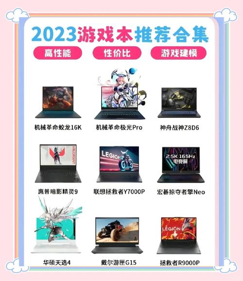 想买一个4000『5』000左右的笔记本电脑,有推荐的吗?