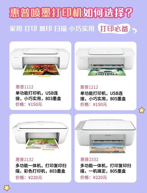 开服装店电脑打印机怎么选