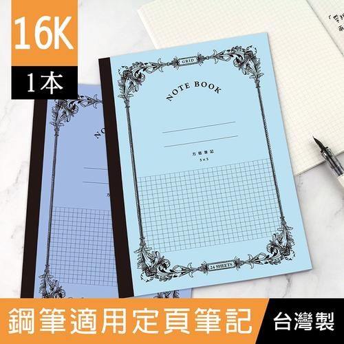 求广联达软件算量笔记本电脑配置想用笔记安装使用广联达软件需要升级...