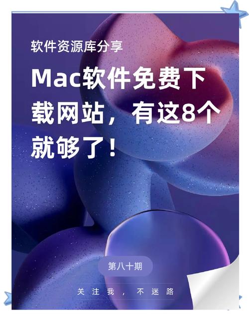 电脑下载应用哪个好(电脑下载应用用哪个软件好)