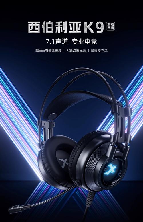买游戏耳机什么牌子好