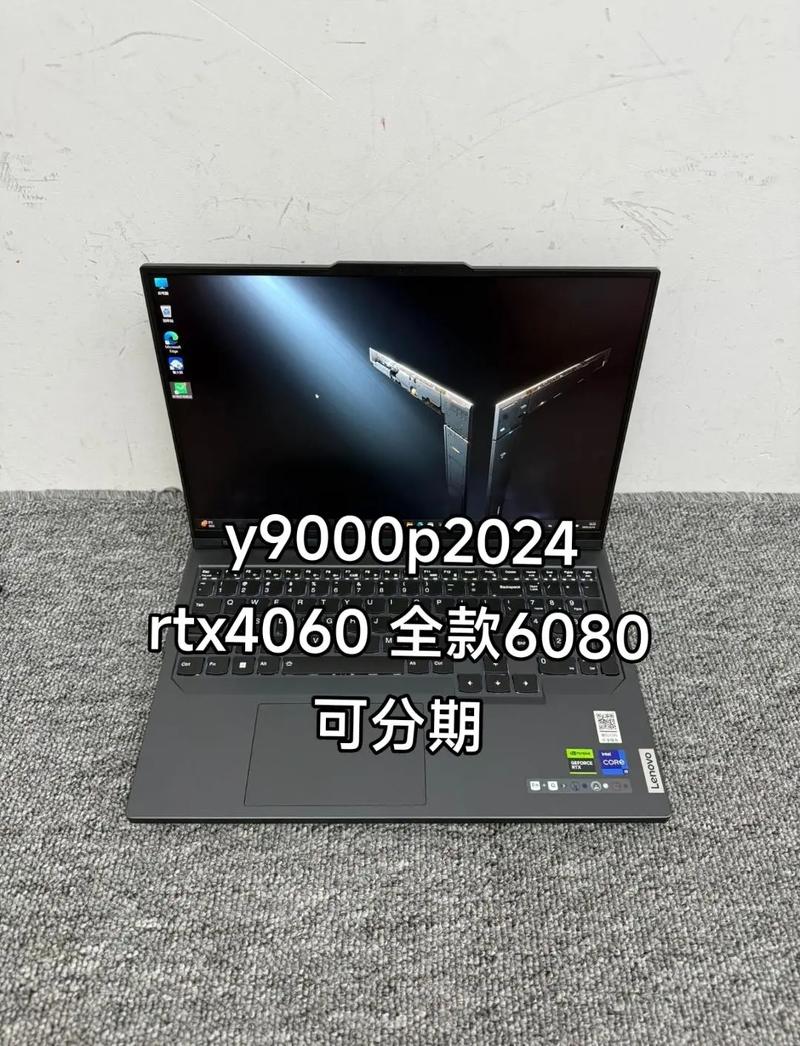 联想笔记本电脑哪款好用性价比高?2024最推荐的四款联想笔记本