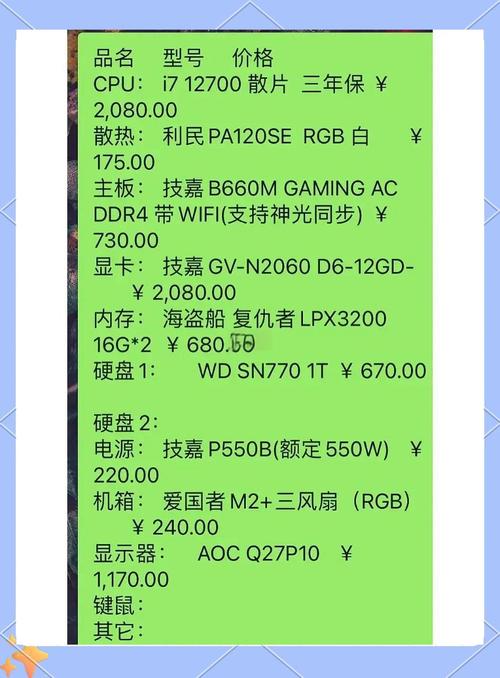 工程造价电脑配置学工程造价买什么电脑好