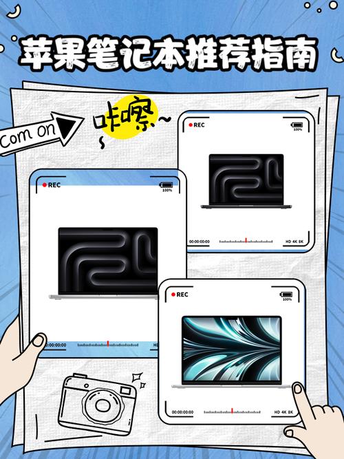 现在买笔记本电脑推荐