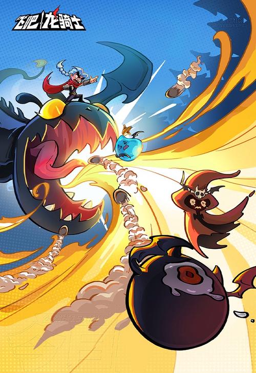 很独特游戏名字