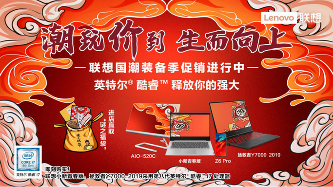 将星X15笔记本详情-将星X15首款国风游戏本发售