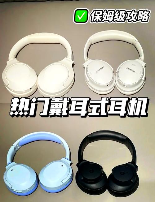 既便宜又耐用的电脑耳机什么样的比较好