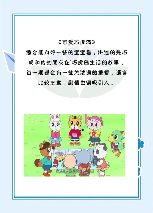 死亡笔记演的是啥?