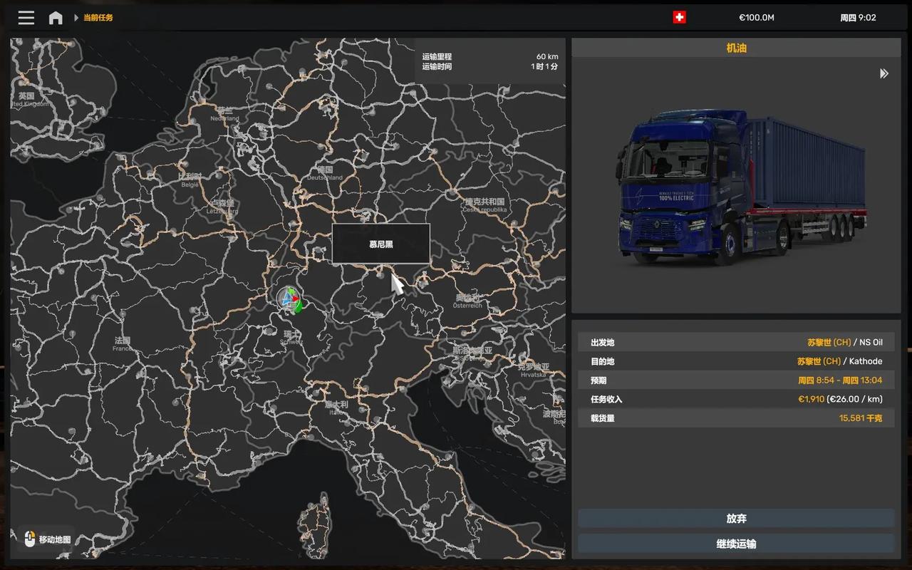 ets2比较高画质电脑配置欧洲卡车模拟2求教怎么样设置才能使电脑配置的画...