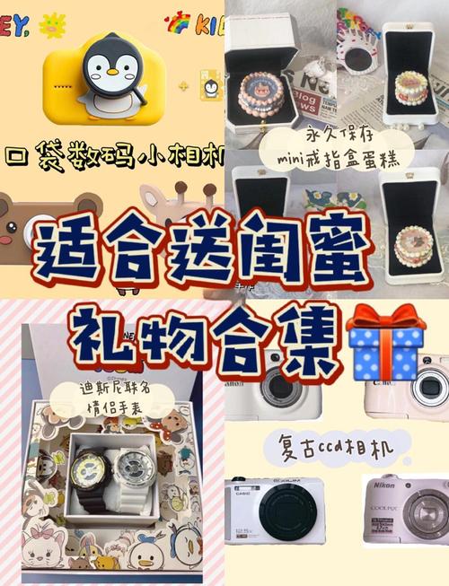 10岁女儿生日礼物推荐库洛米