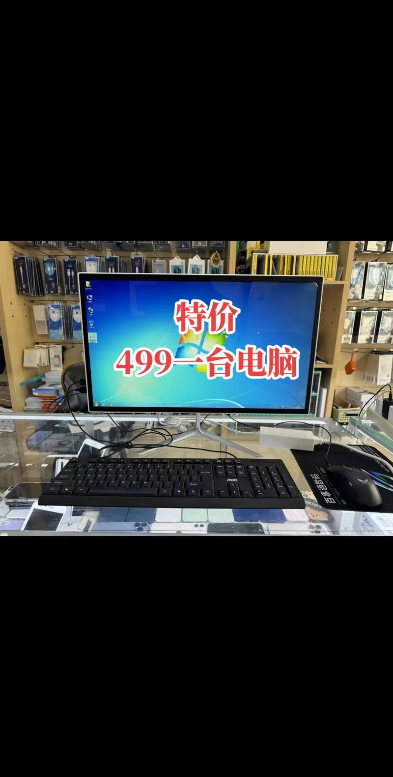 抖音卖电脑的哪家好