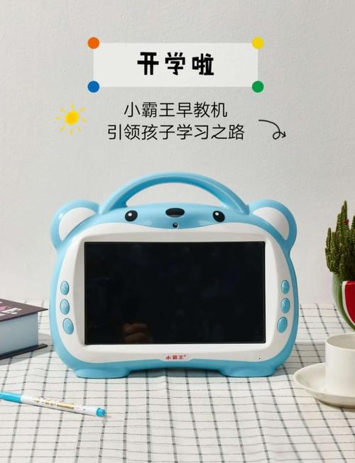 4岁以上孩子适用的电脑办公设备有哪些品牌