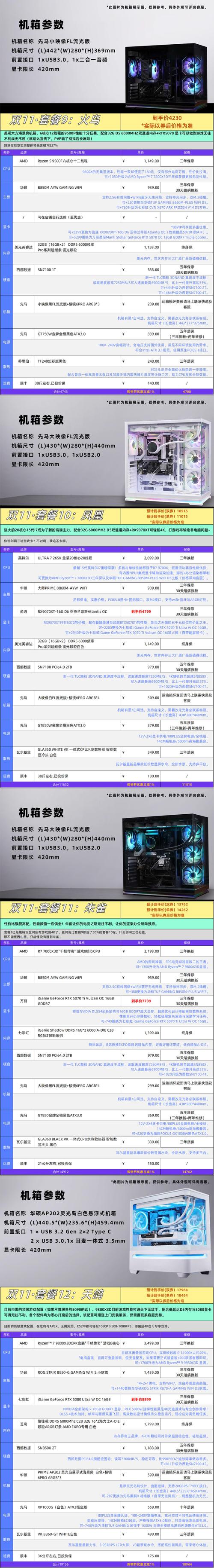 插电式蓝牙音箱推荐