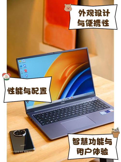 华为matebook16大屏笔记本评测(5000元左右预算的电脑笔记本推荐)