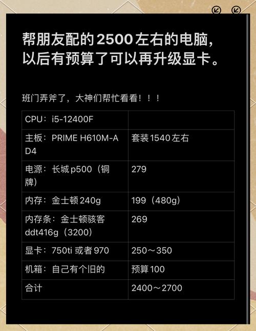 lol笔记本电脑配置