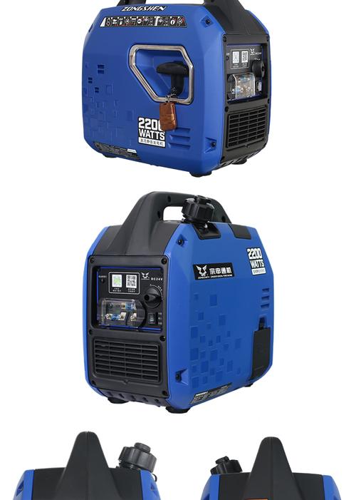 停电了怎么给手机充电