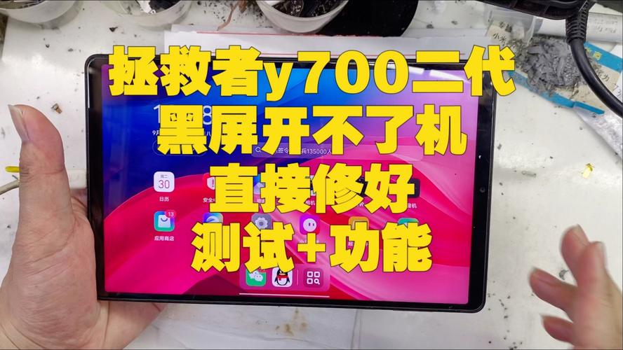 拯救者能不能开两个屏幕