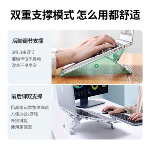 让办公更舒适——小天笔记本电脑支架P15轻体验