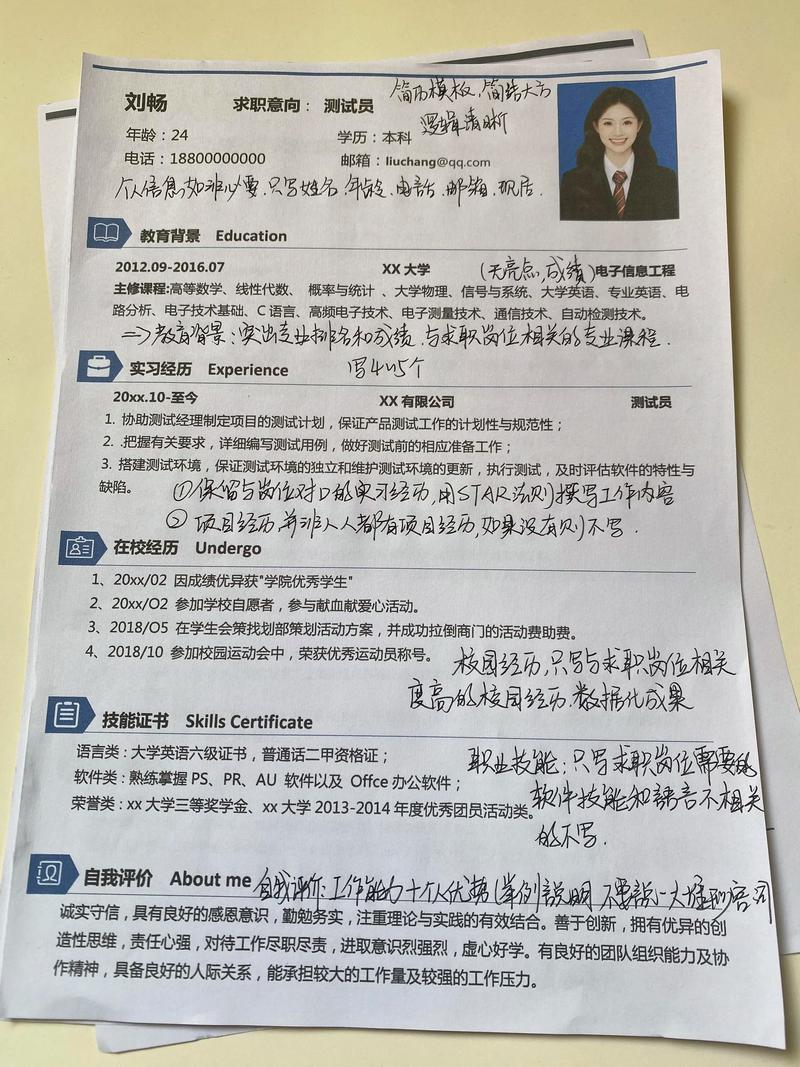 逐梦计划简历通过是什么意思