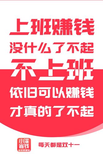 天府新青年逐梦计划为什么注册不了账号